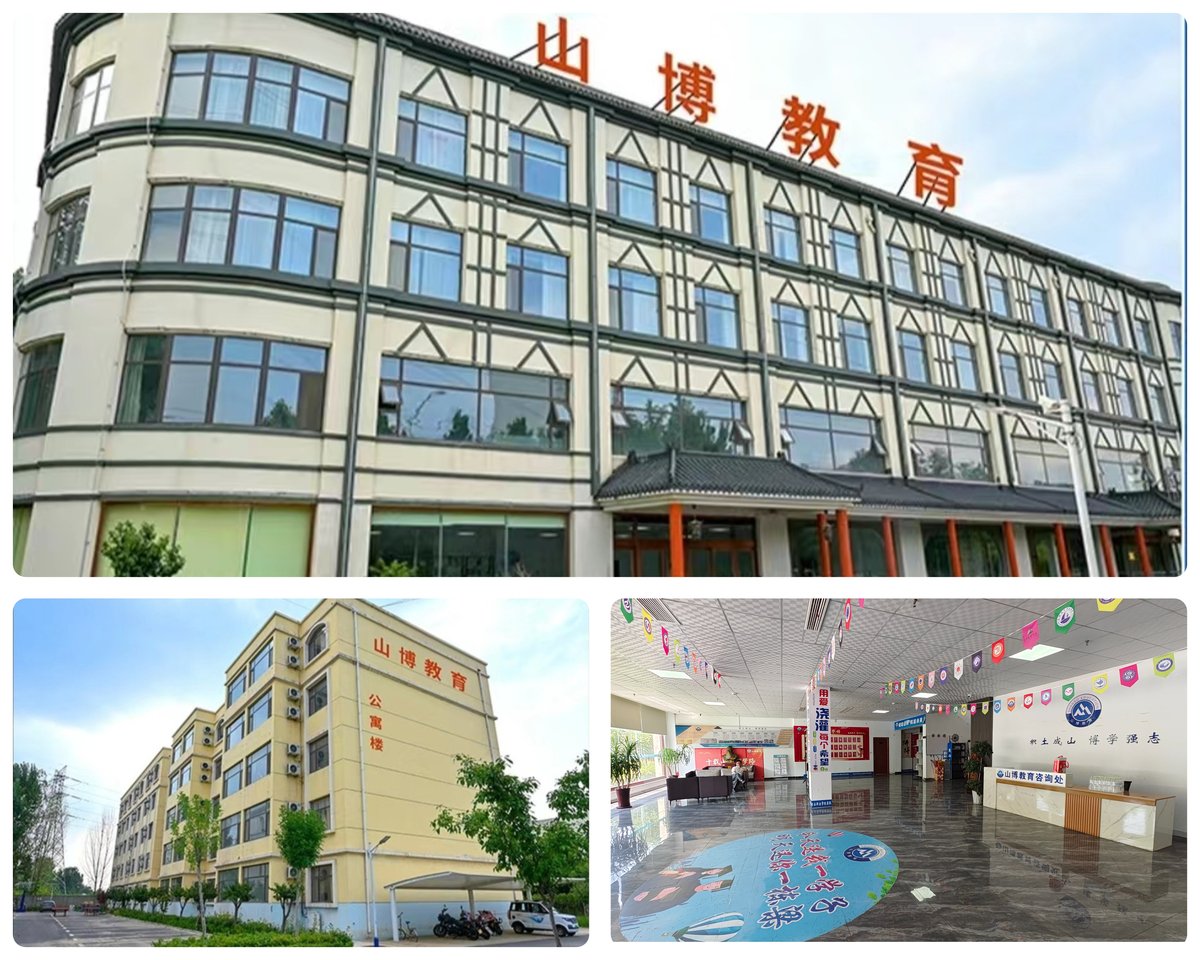 济南山博教育培训学校优质学习环境助力每一位单招综评升学学员顺利进入理想院校