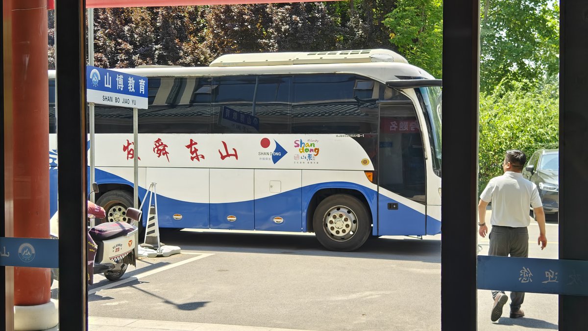 山博教育培训学校